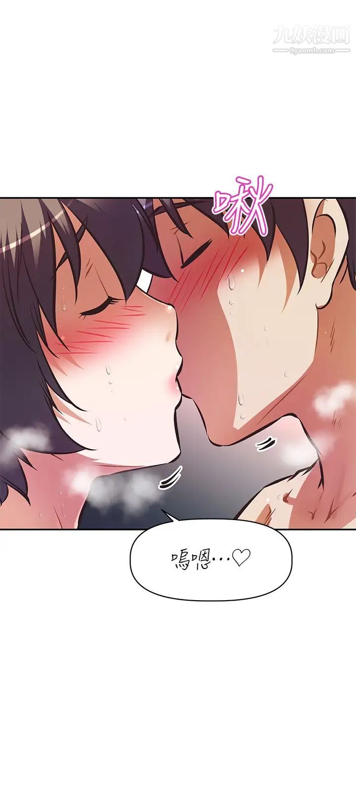 阿姨不可以坏坏第20话-全部都射进来…让我怀孕吧