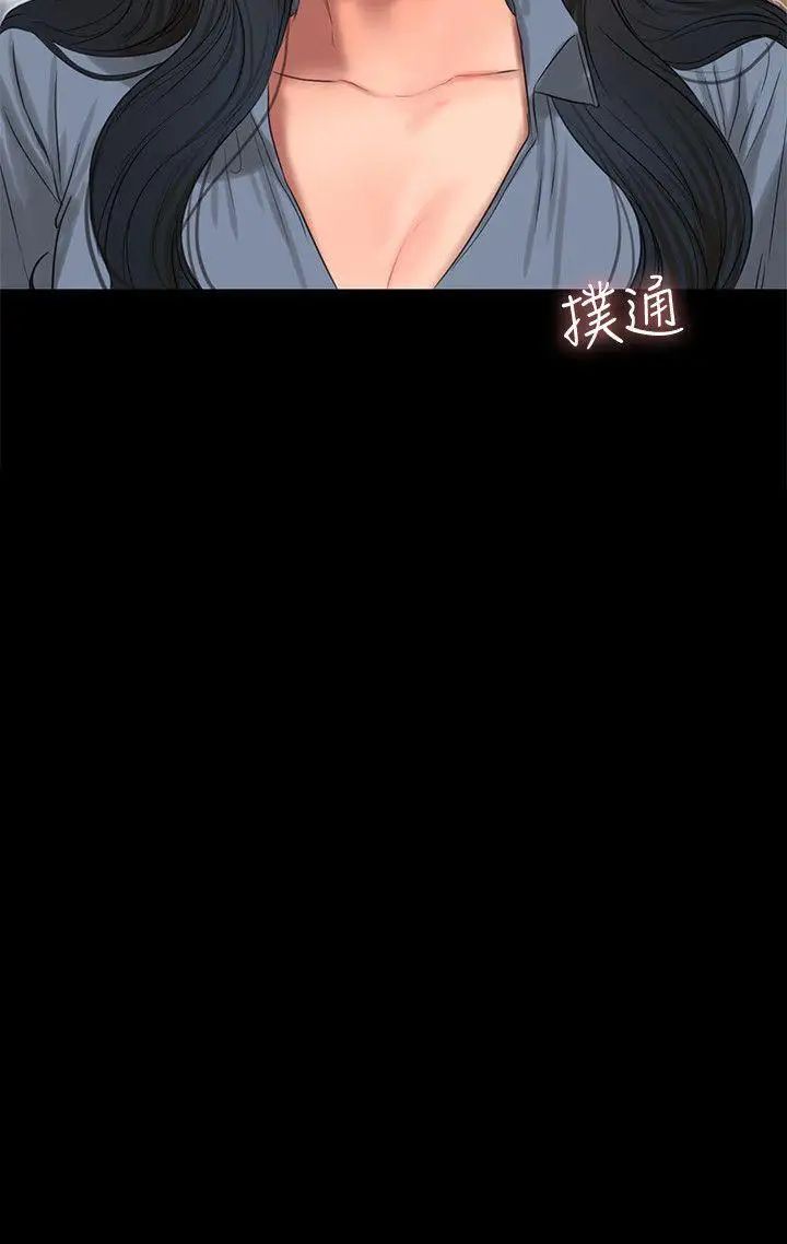 Runaway第32话-继续,尹秘书