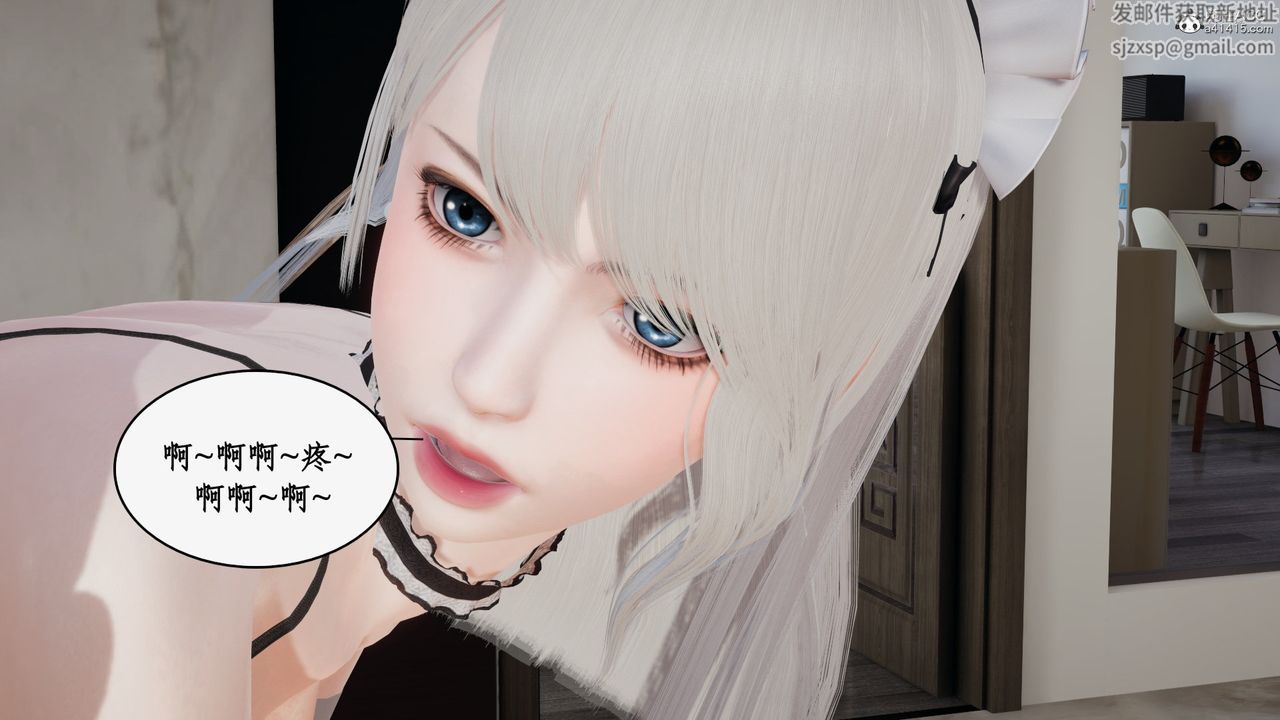 [3D]都市赘婿第09话