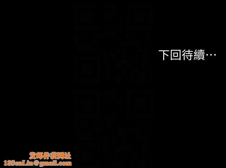 Runaway第32话-继续,尹秘书