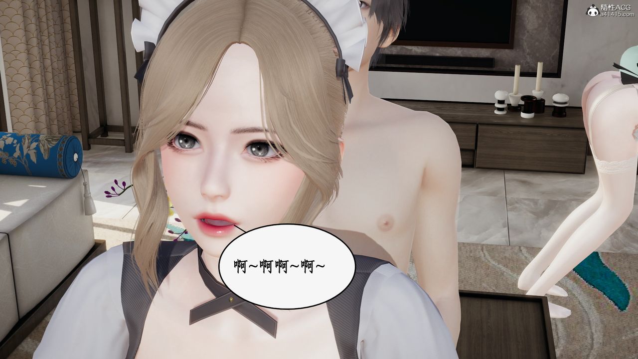 [3D]都市赘婿第09话