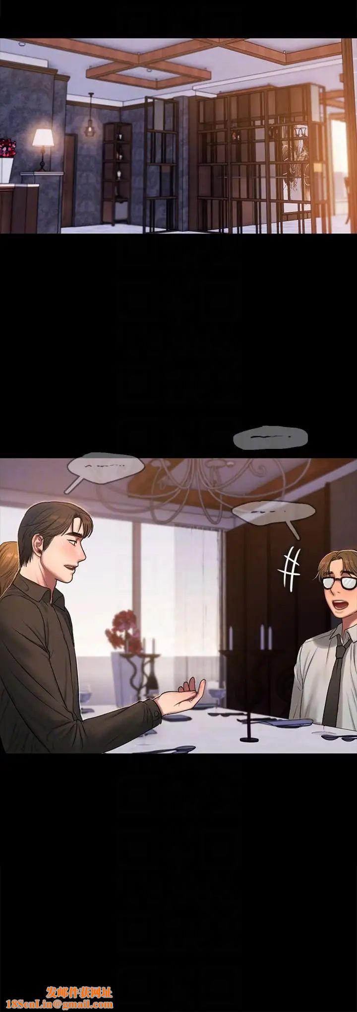 Runaway第33话-背着老公享受的快感