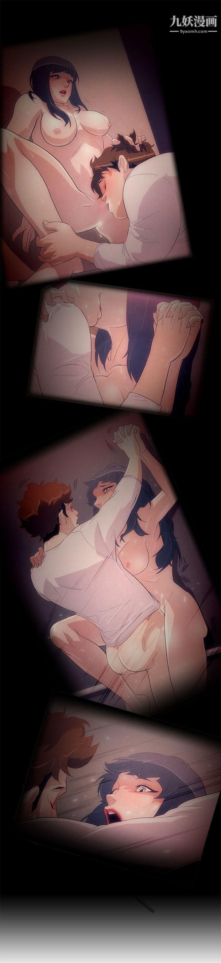 今天的老公第23话