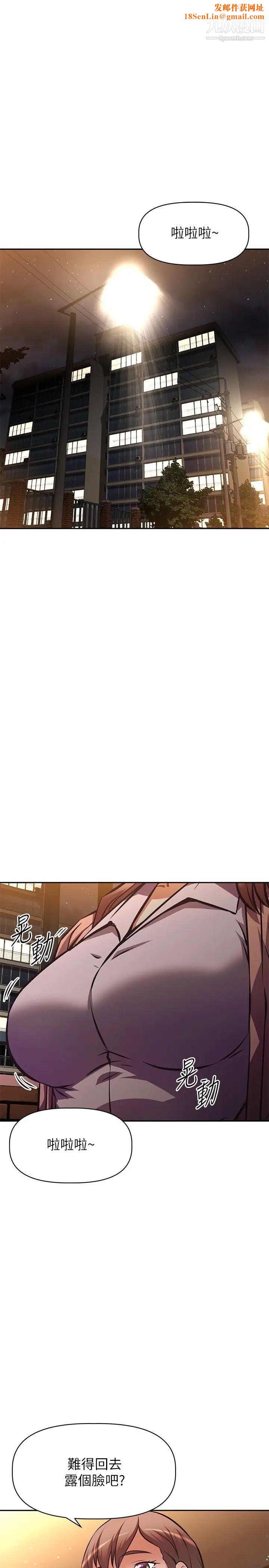 阿姨不可以坏坏第22话-你放进来我也不会有反应