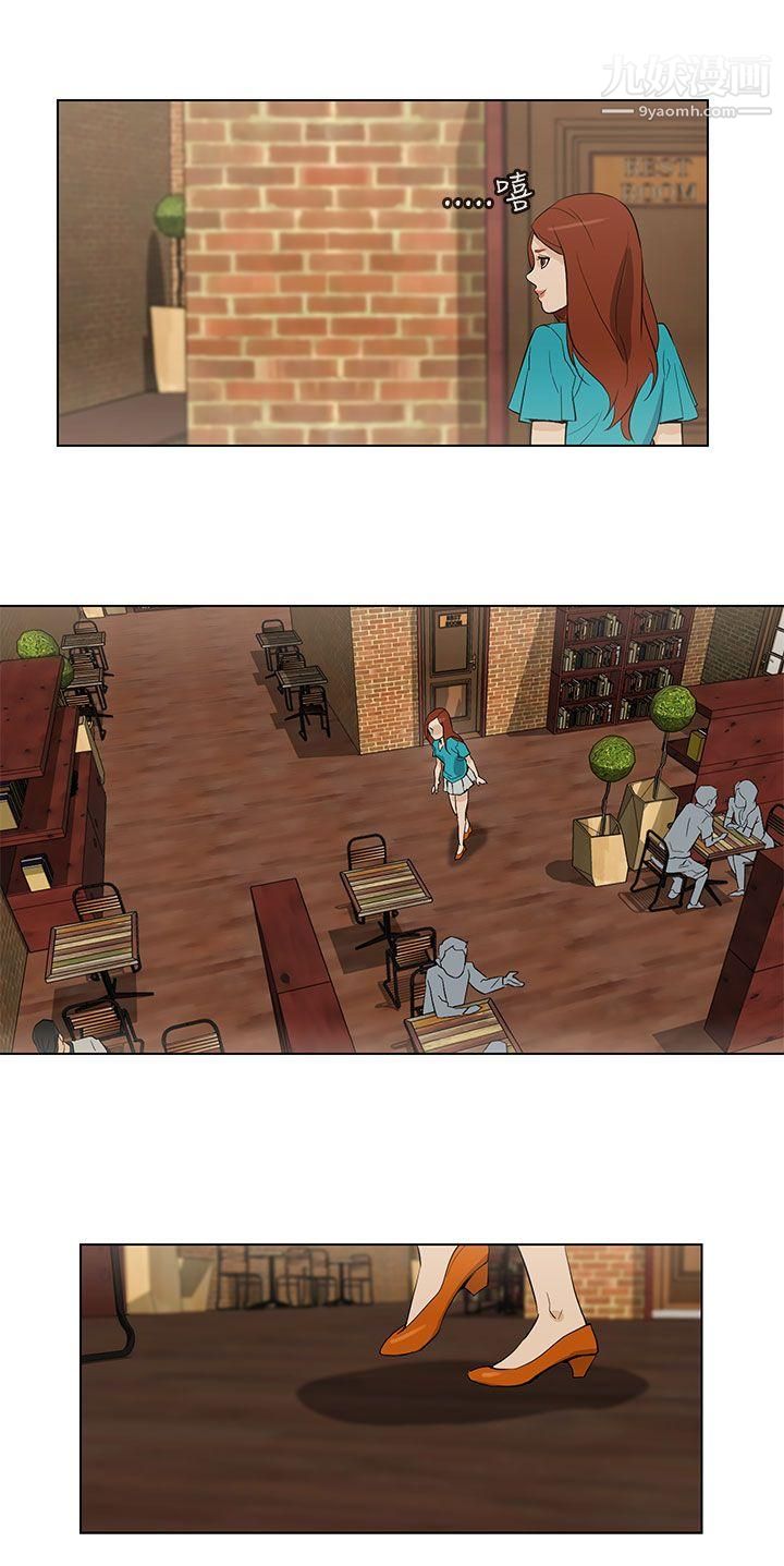 今天的老公第24话