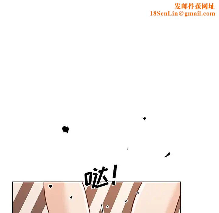 恋你如初恋第59话