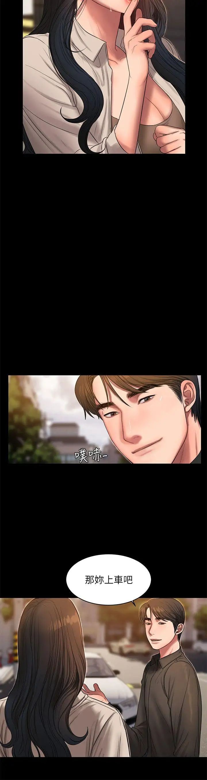 Runaway第36话-凌驾于罪恶感的快感