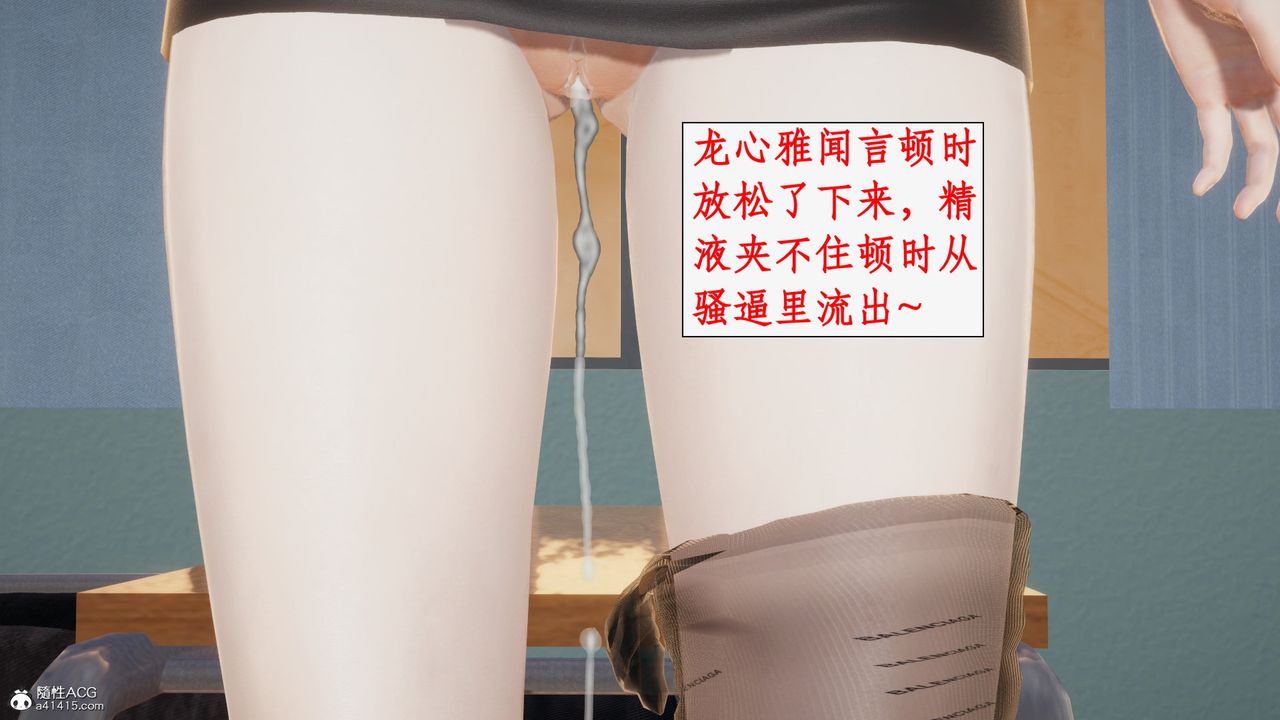 [3D]都市赘婿第10话