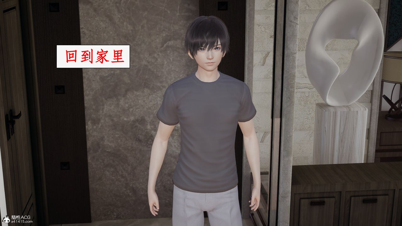 [3D]都市赘婿第10话