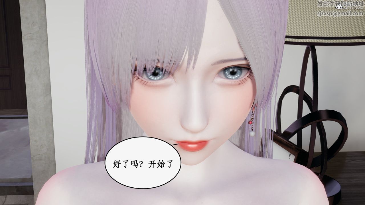 [3D]都市赘婿第10话