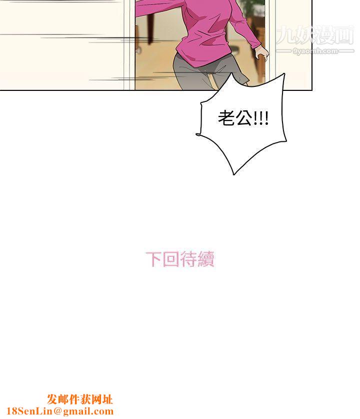 今天的老公第27话