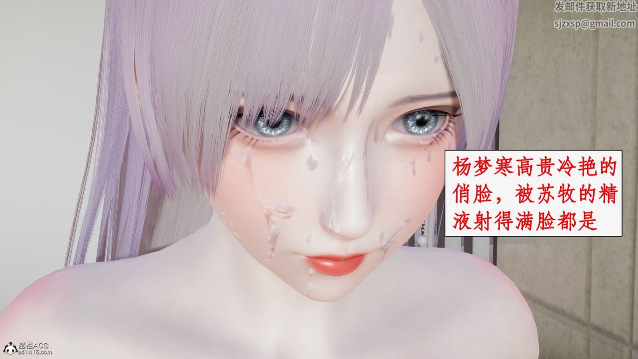 [3D]都市赘婿第10话