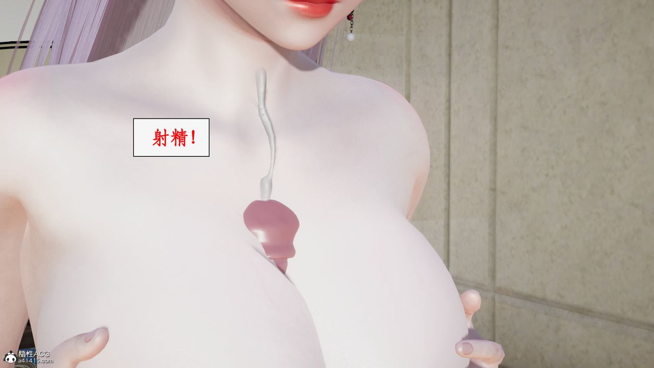 [3D]都市赘婿第10话