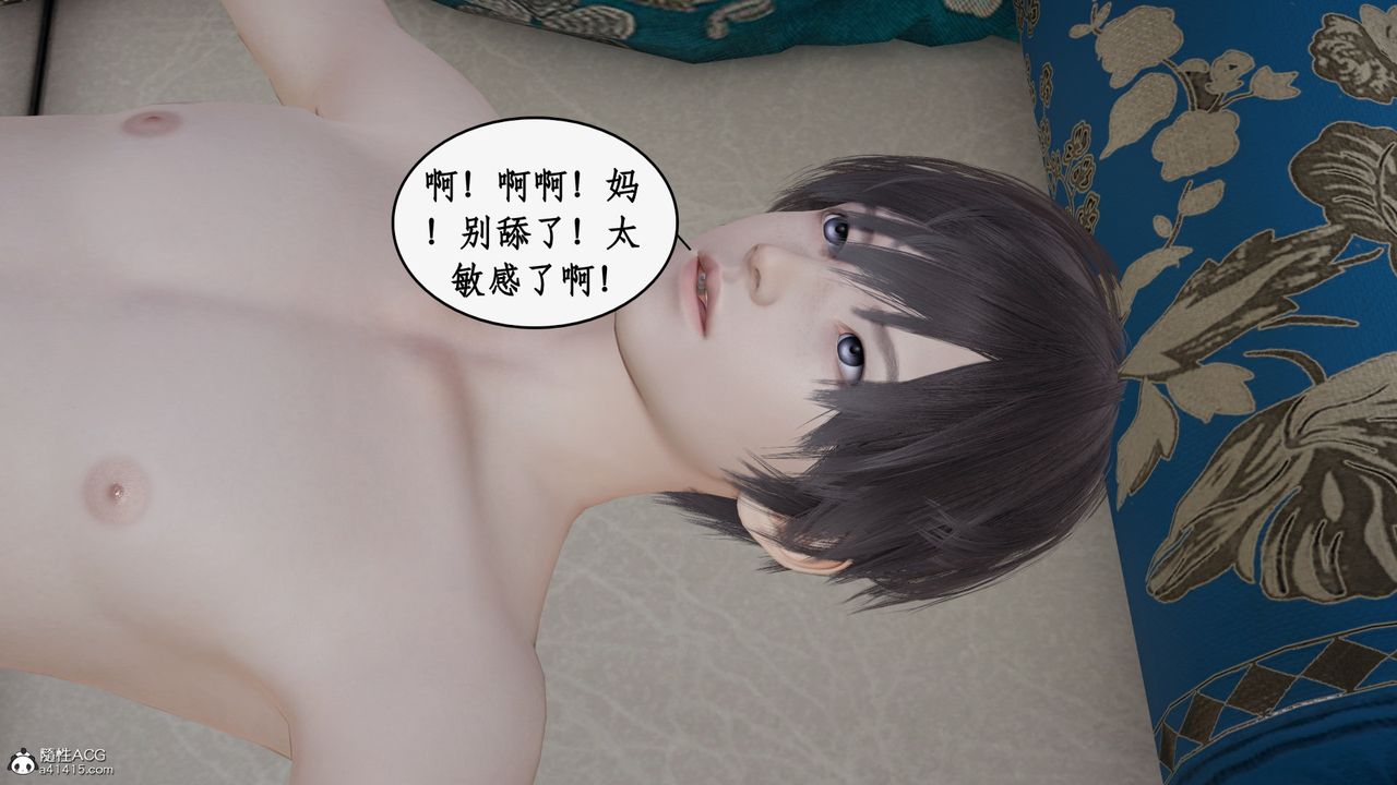 [3D]都市赘婿第10话