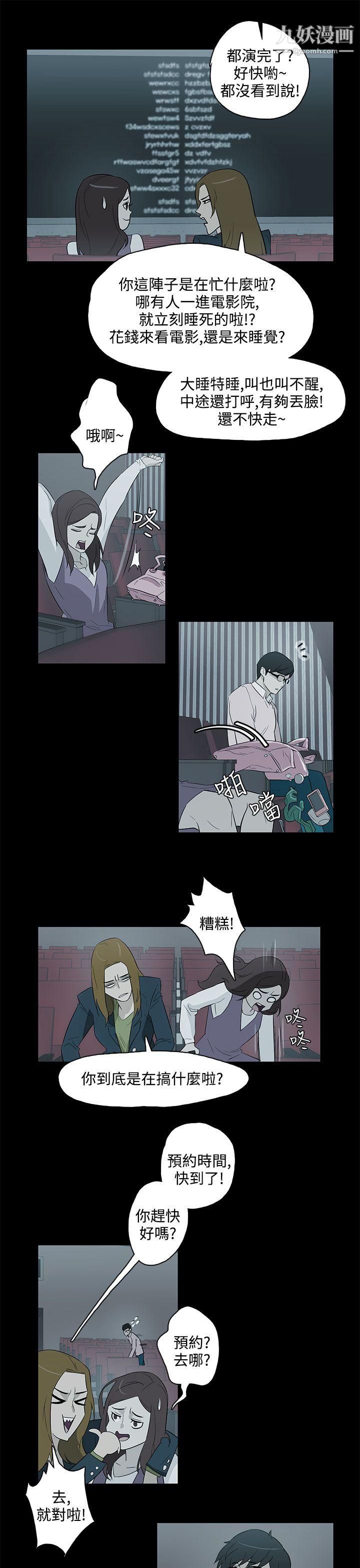 今天的老公最终话