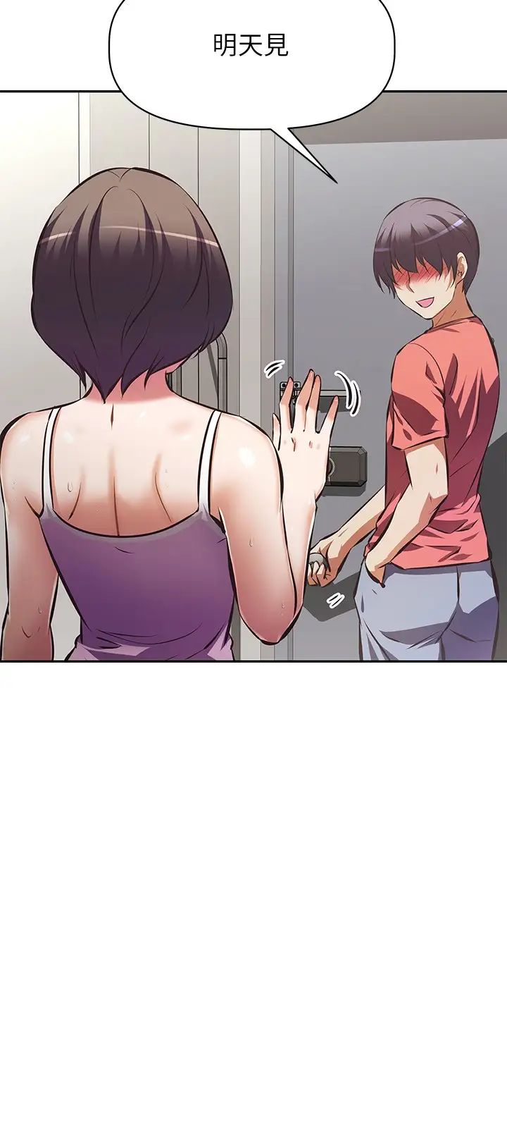 阿姨不可以坏坏第24话-你就是我的新爸爸吗?