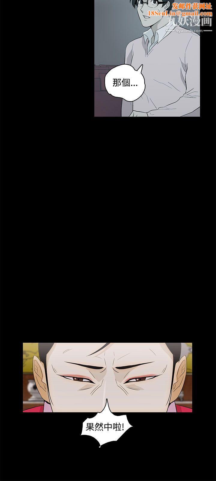 今天的老公最终话