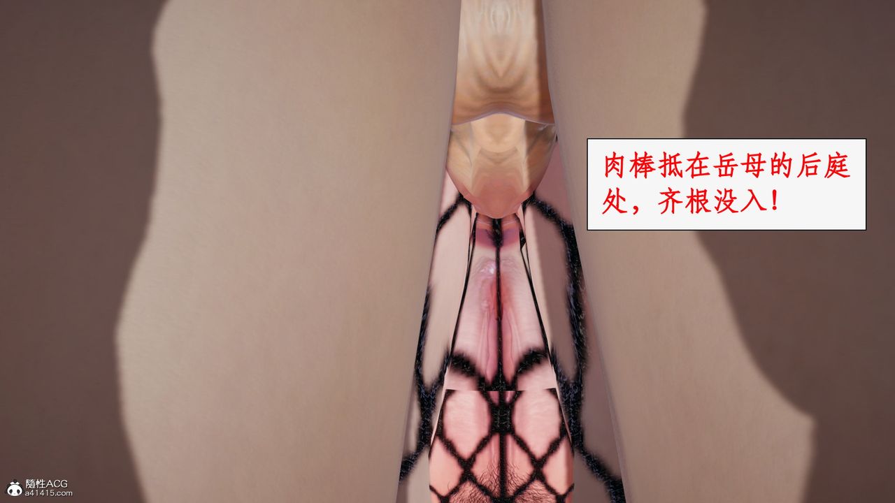 [3D]都市赘婿第10话