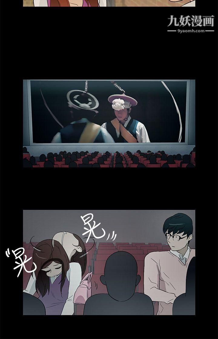 今天的老公最终话