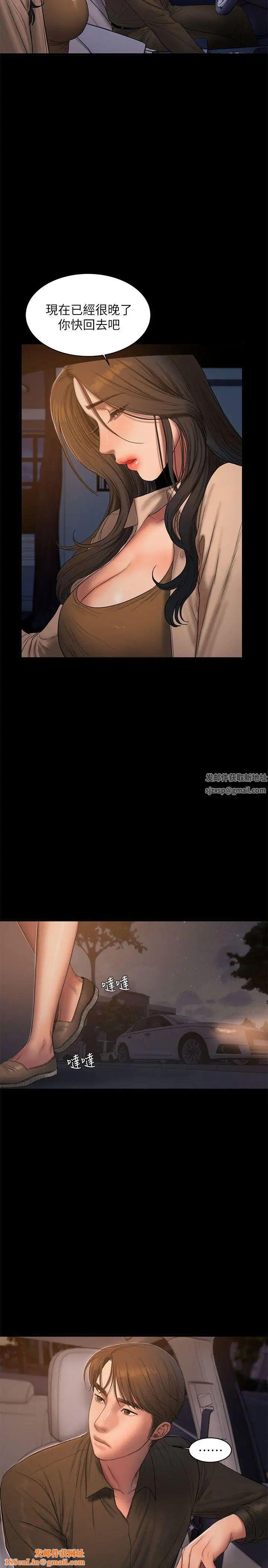 Runaway第38话-让人想占有的女人