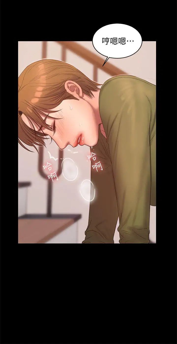 Runaway第38话-让人想占有的女人