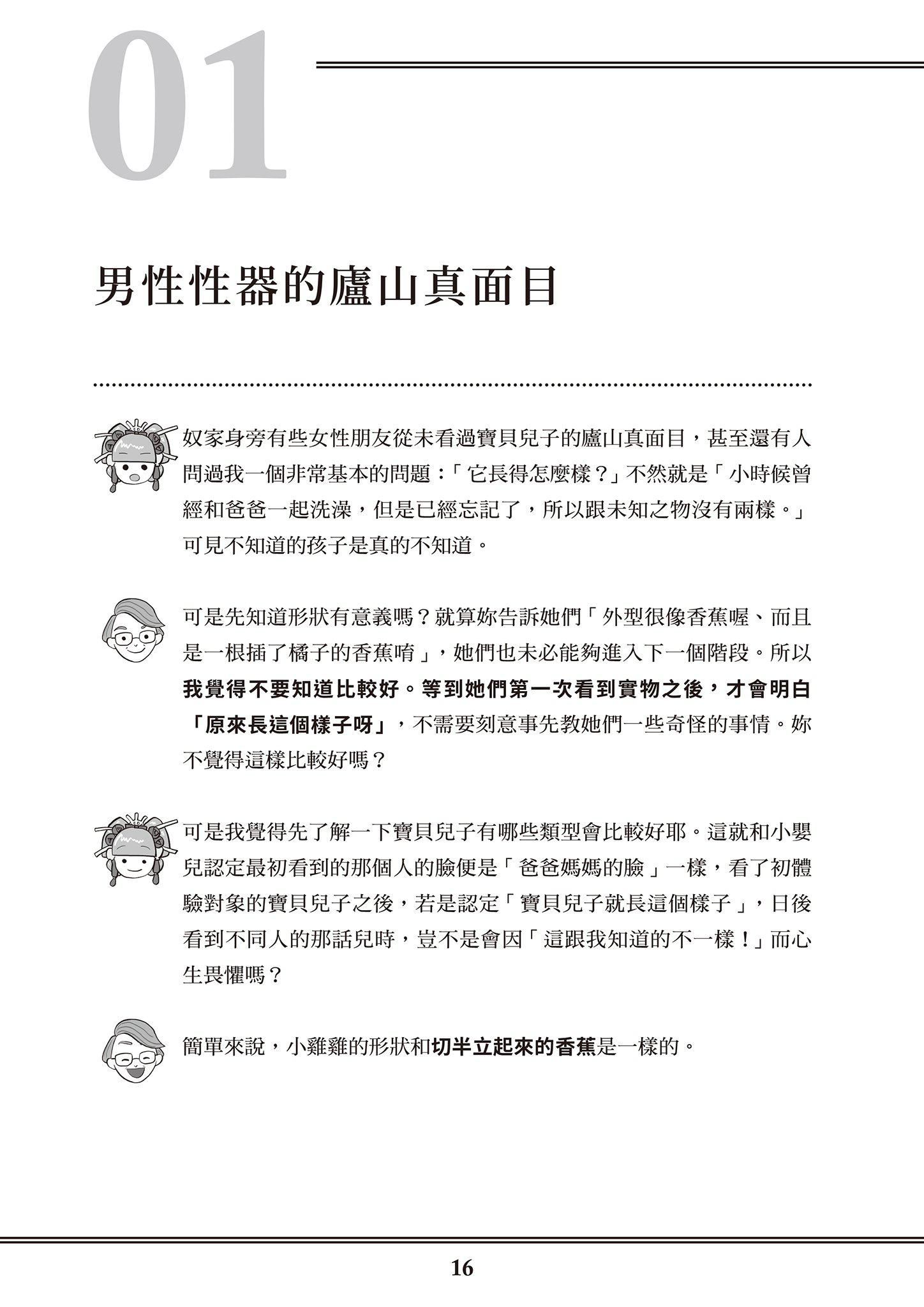 [由宇雾]花魁VTuber由宇雾みんなで学ぶ性教育  [DL版][由宇雾]花魁VTuber由宇雾みんなで学ぶ性教育  [DL版]