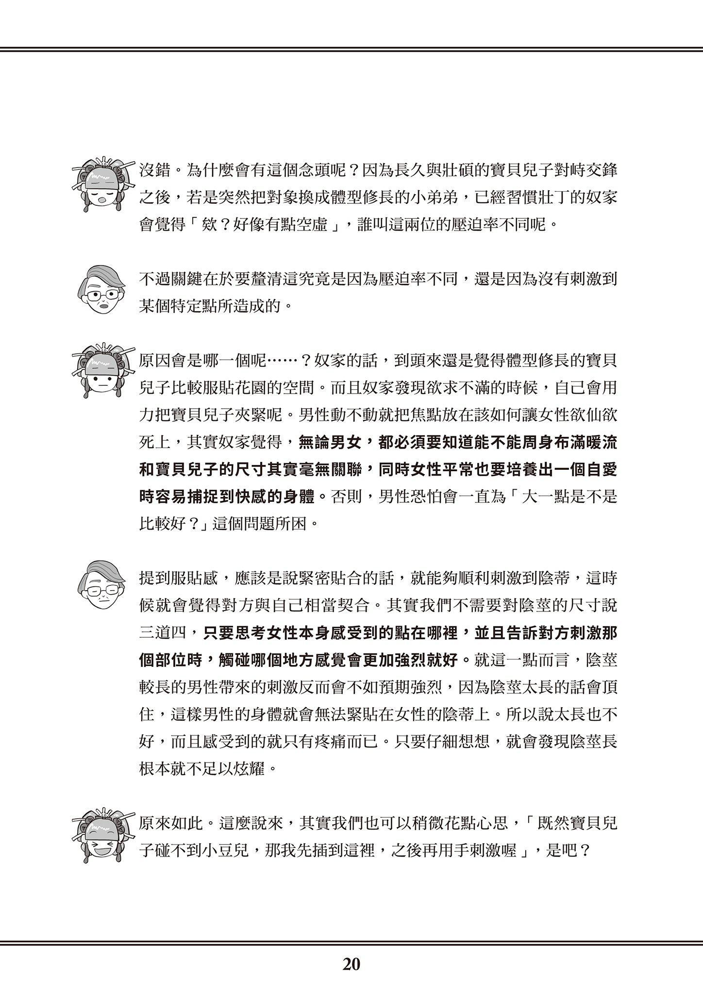 [由宇雾]花魁VTuber由宇雾みんなで学ぶ性教育  [DL版][由宇雾]花魁VTuber由宇雾みんなで学ぶ性教育  [DL版]