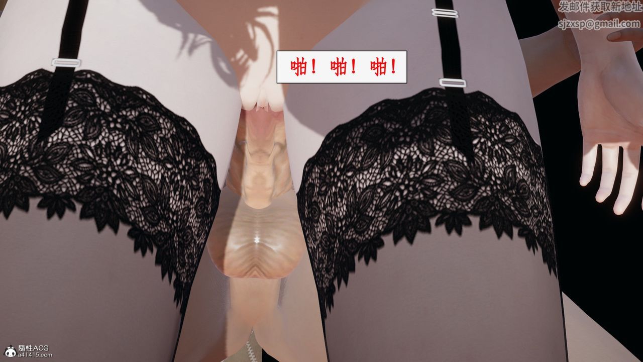 [3D]都市赘婿第11话-最终话