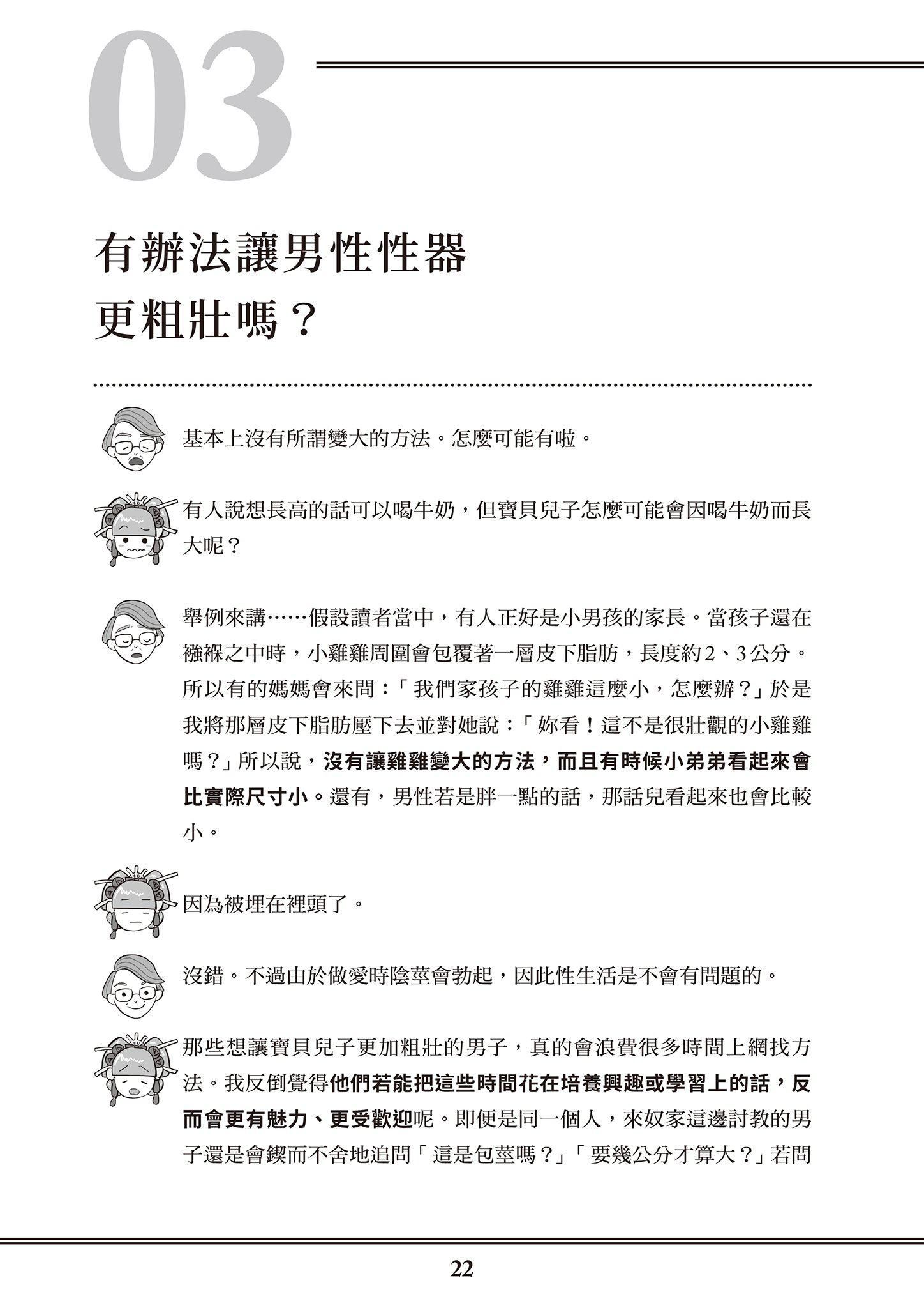 [由宇雾]花魁VTuber由宇雾みんなで学ぶ性教育  [DL版][由宇雾]花魁VTuber由宇雾みんなで学ぶ性教育  [DL版]