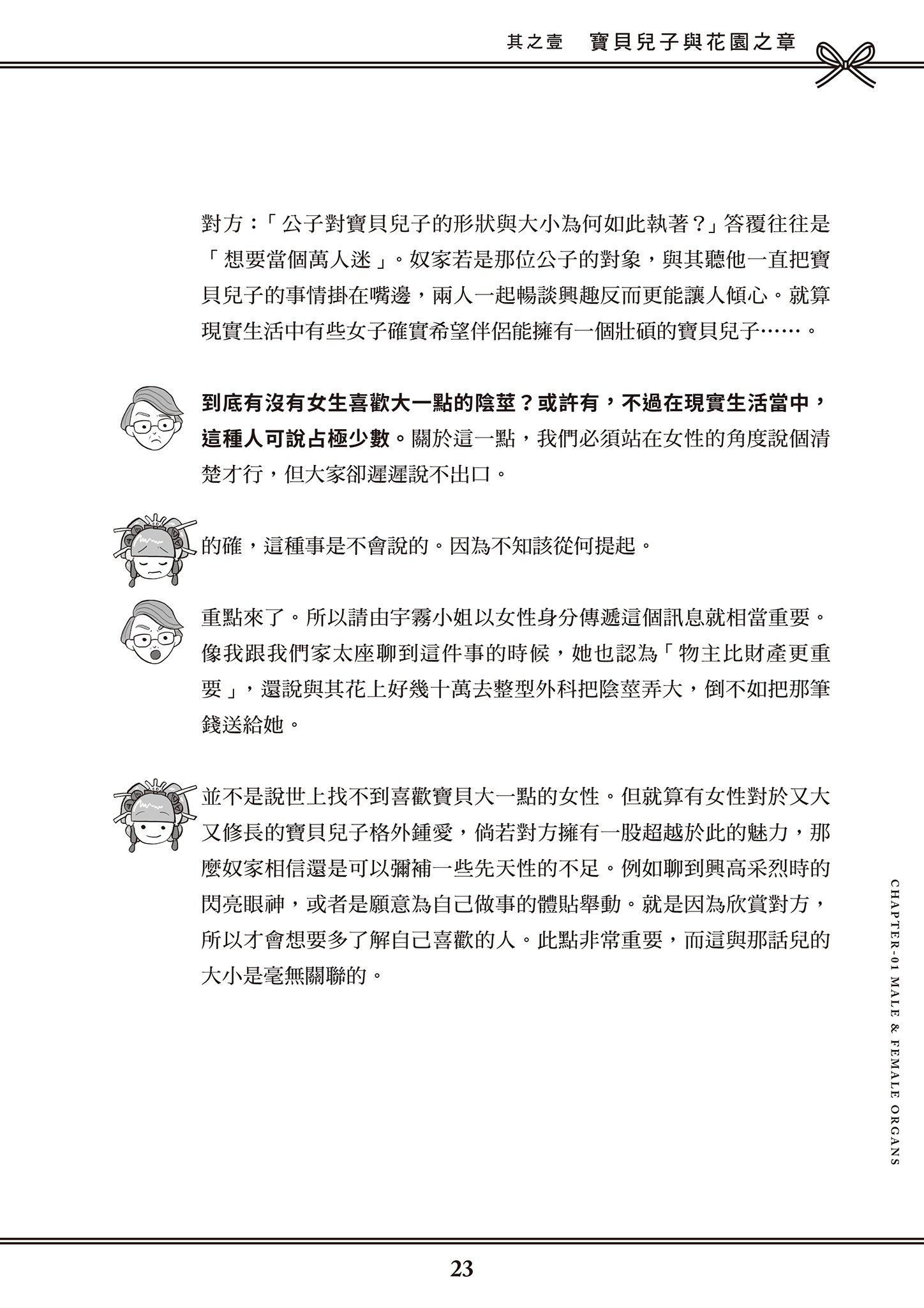 [由宇雾]花魁VTuber由宇雾みんなで学ぶ性教育  [DL版][由宇雾]花魁VTuber由宇雾みんなで学ぶ性教育  [DL版]