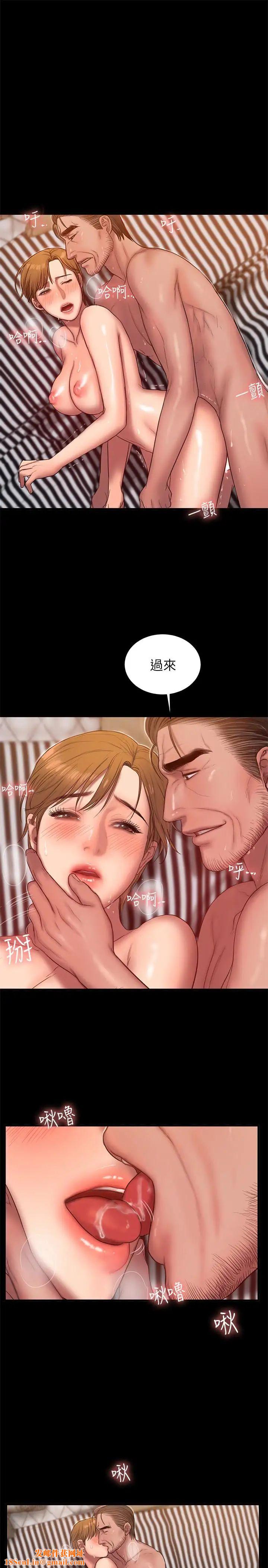 Runaway第39话-符合身分的待遇