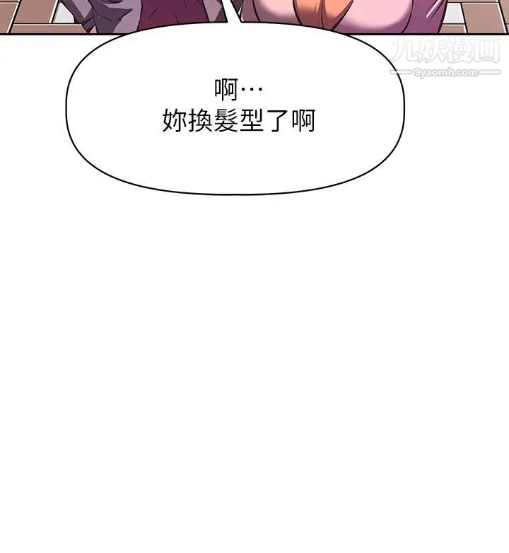 阿姨不可以坏坏第25话-玩腻我就去找年轻美眉?