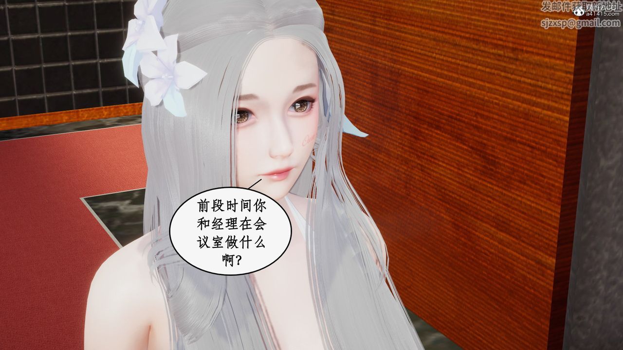 [3D]都市赘婿第11话-最终话