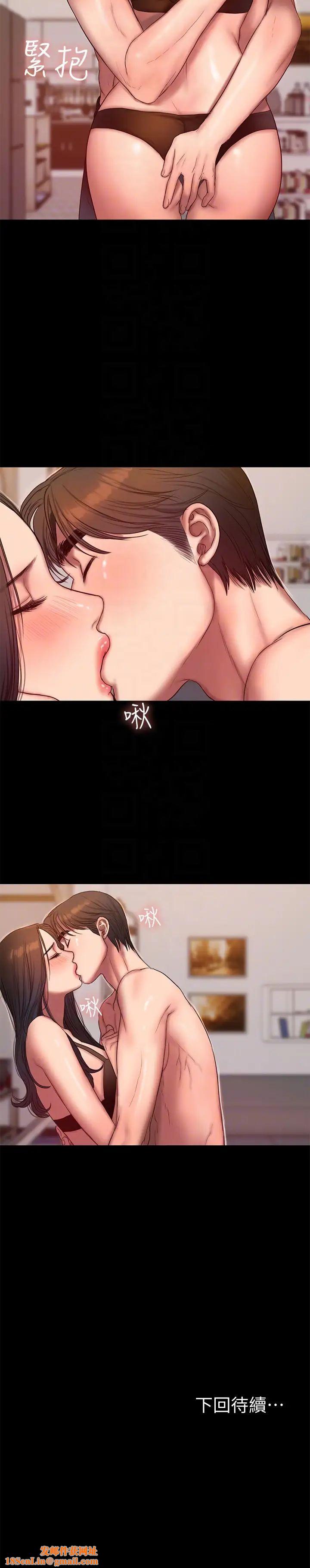 Runaway第41话-这都是为了妳