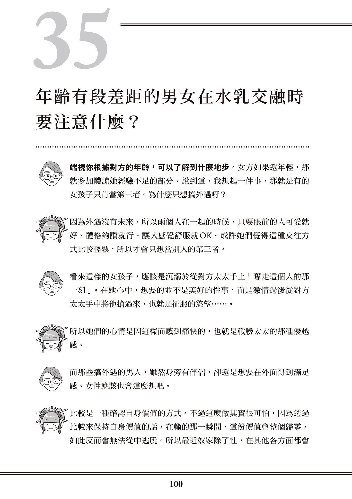 [由宇雾]花魁VTuber由宇雾みんなで学ぶ性教育  [DL版][由宇雾]花魁VTuber由宇雾みんなで学ぶ性教育  [DL版]