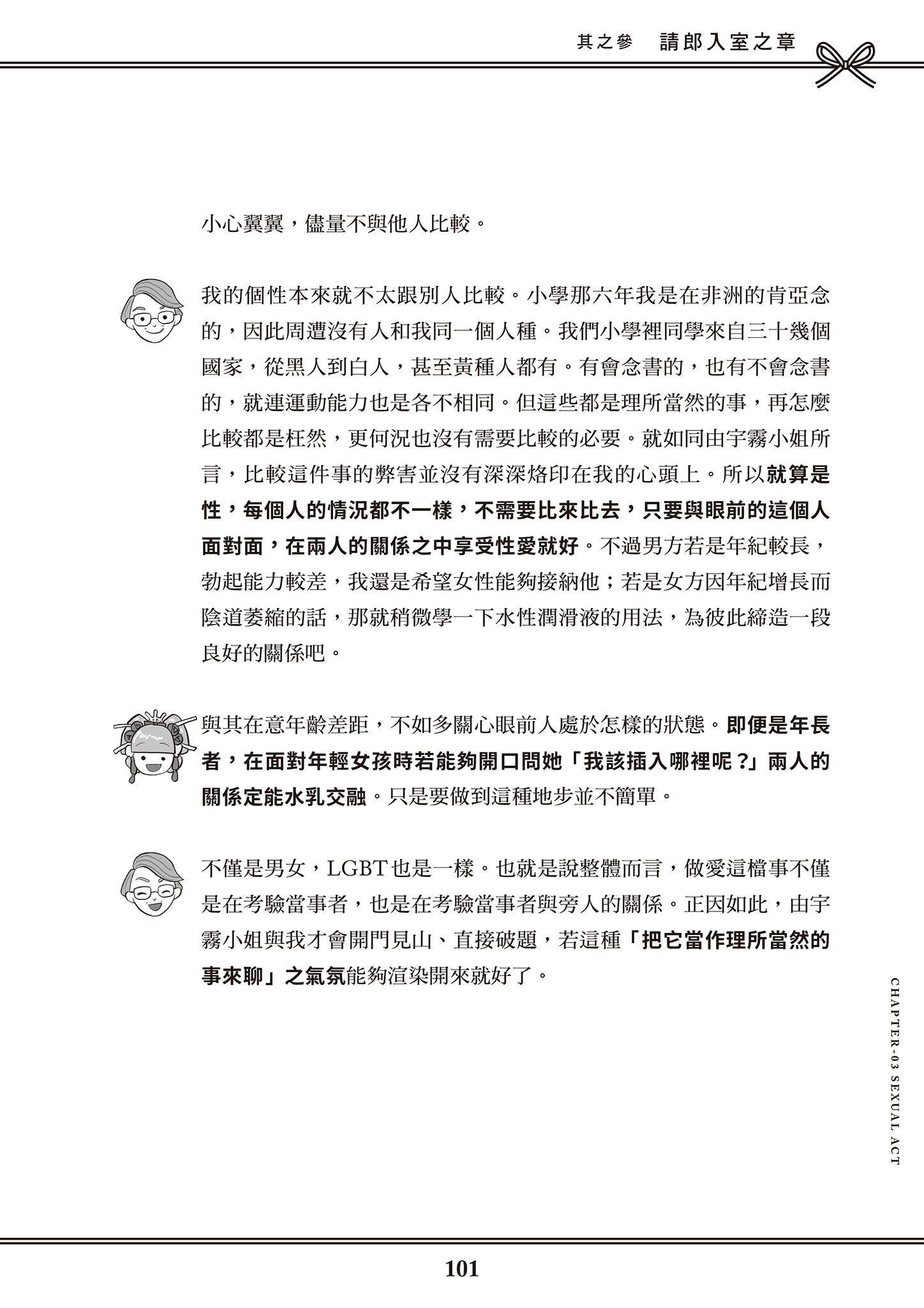 [由宇雾]花魁VTuber由宇雾みんなで学ぶ性教育  [DL版][由宇雾]花魁VTuber由宇雾みんなで学ぶ性教育  [DL版]