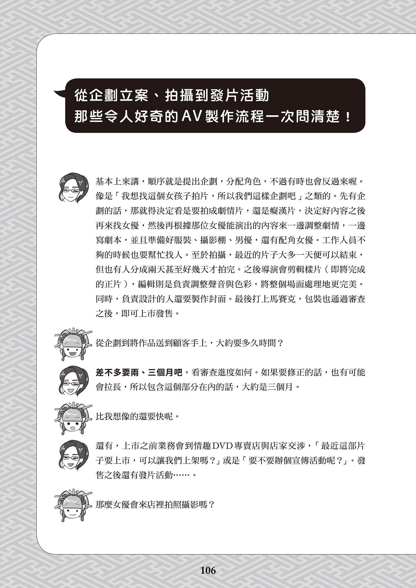 [由宇雾]花魁VTuber由宇雾みんなで学ぶ性教育  [DL版][由宇雾]花魁VTuber由宇雾みんなで学ぶ性教育  [DL版]