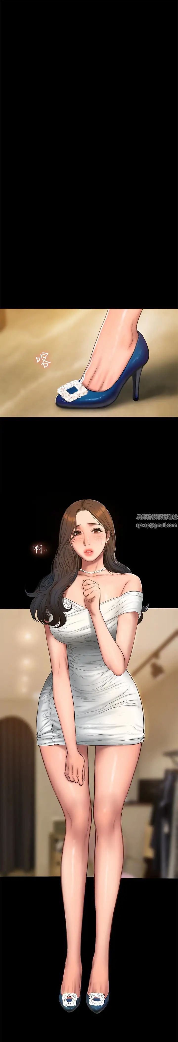 Runaway第42话-年轻肉体给的快乐