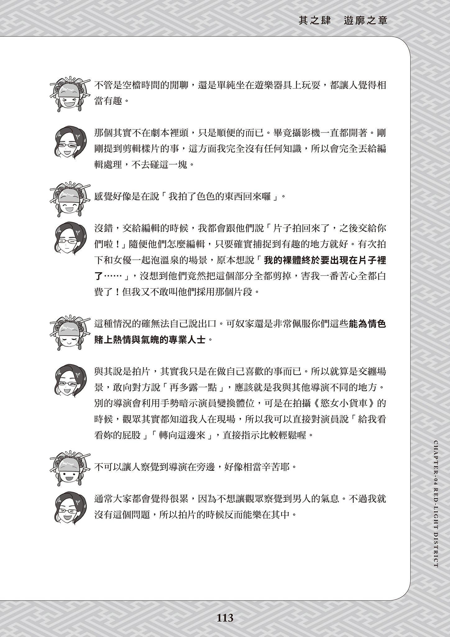 [由宇雾]花魁VTuber由宇雾みんなで学ぶ性教育  [DL版][由宇雾]花魁VTuber由宇雾みんなで学ぶ性教育  [DL版]