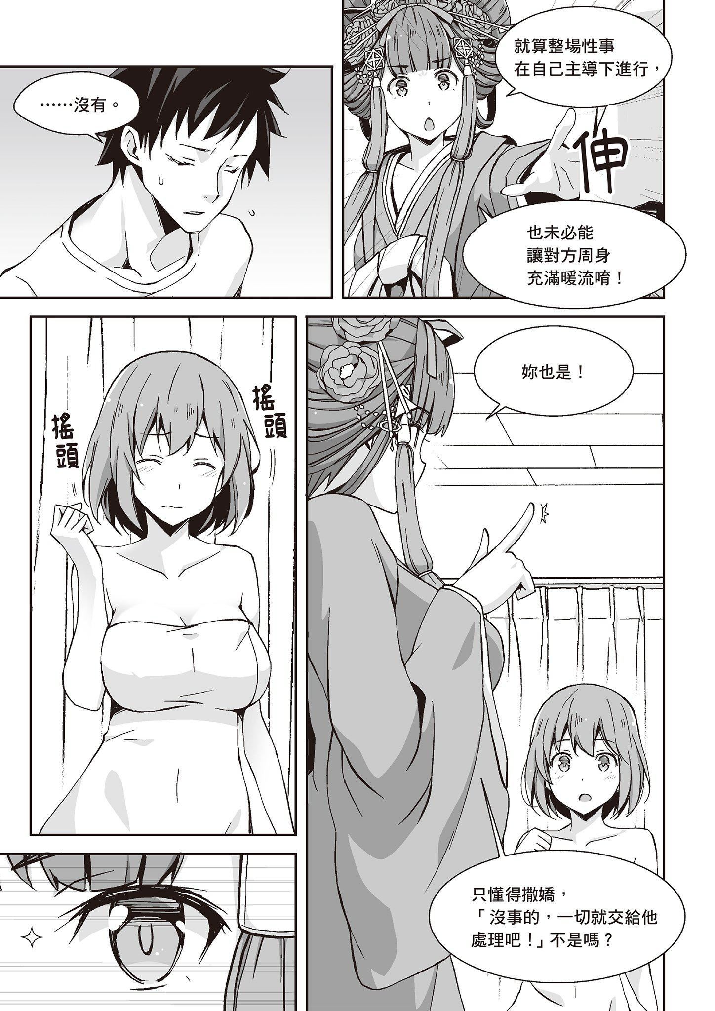 [由宇雾]花魁VTuber由宇雾みんなで学ぶ性教育  [DL版][由宇雾]花魁VTuber由宇雾みんなで学ぶ性教育  [DL版]