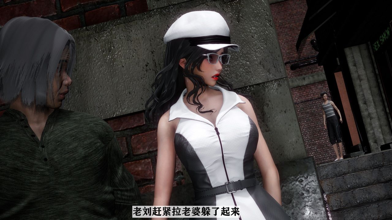 [3D]妻子的恋爱第01话