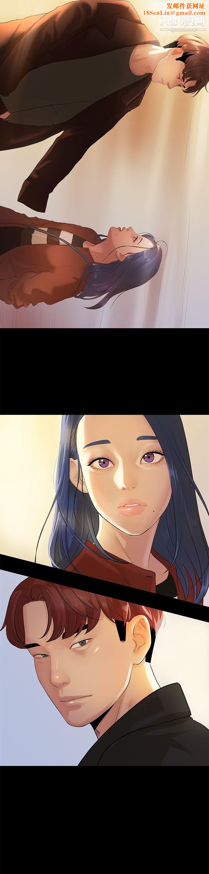 初恋情结第7话