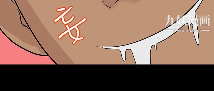 初恋情结第7话