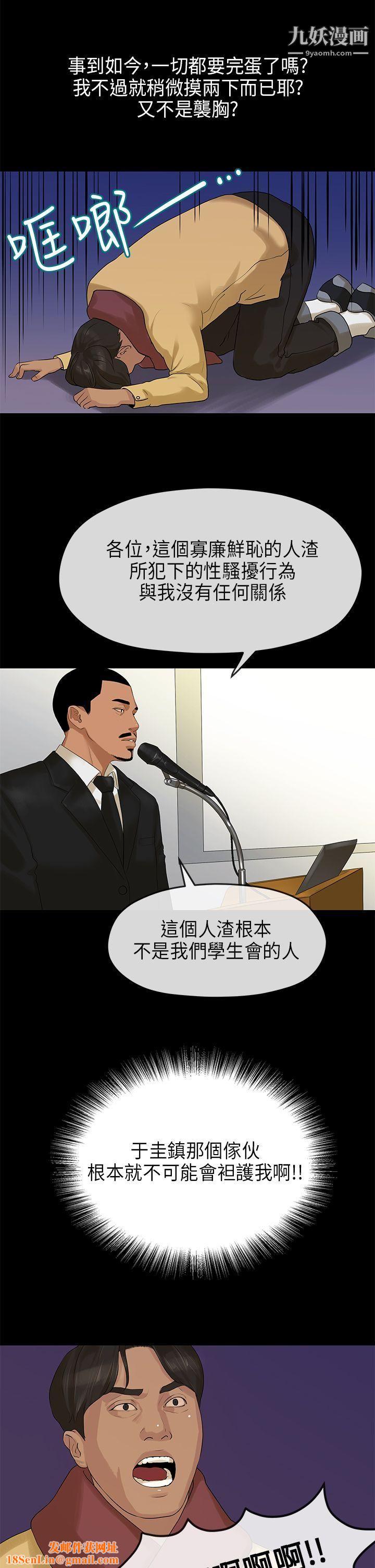 初恋情结第7话