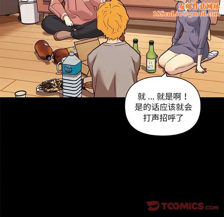 恋你如初恋第62话