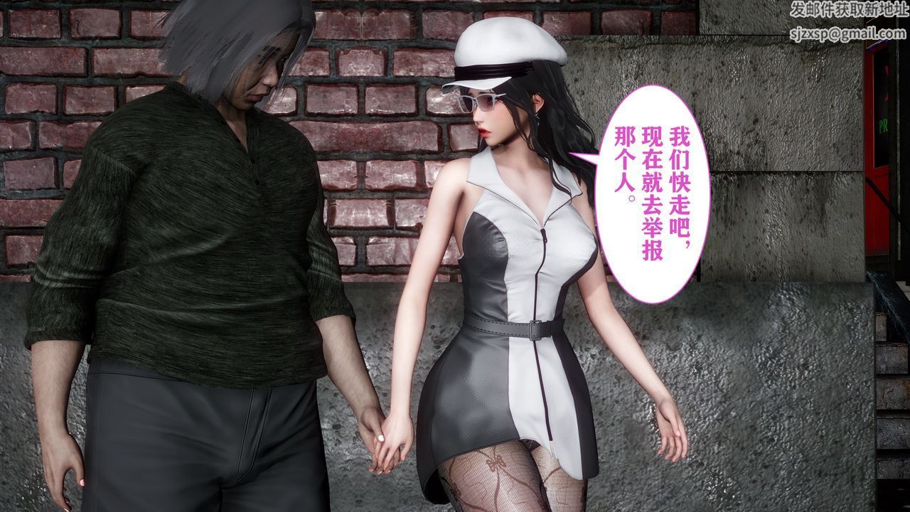 [3D]妻子的恋爱第02话