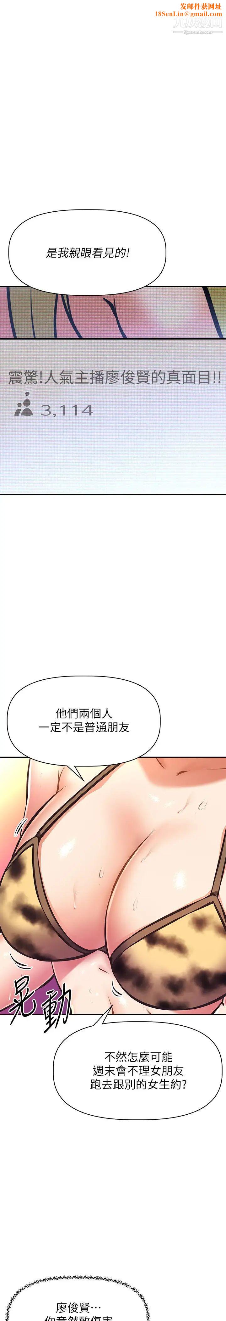 阿姨不可以坏坏最终话-以后也继续爱我