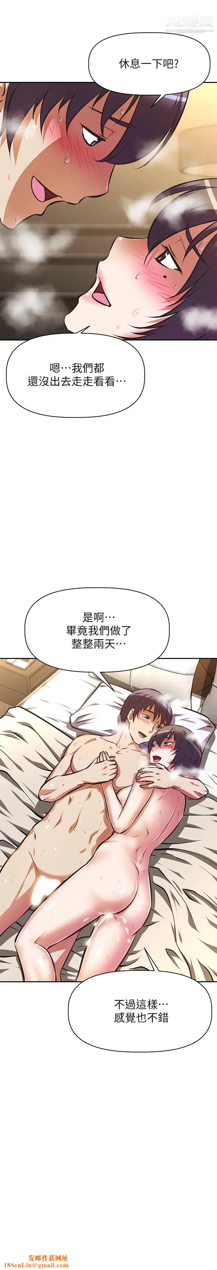 阿姨不可以坏坏最终话-以后也继续爱我