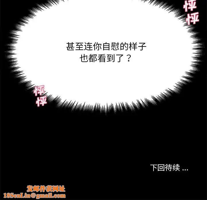 恋你如初恋第62话