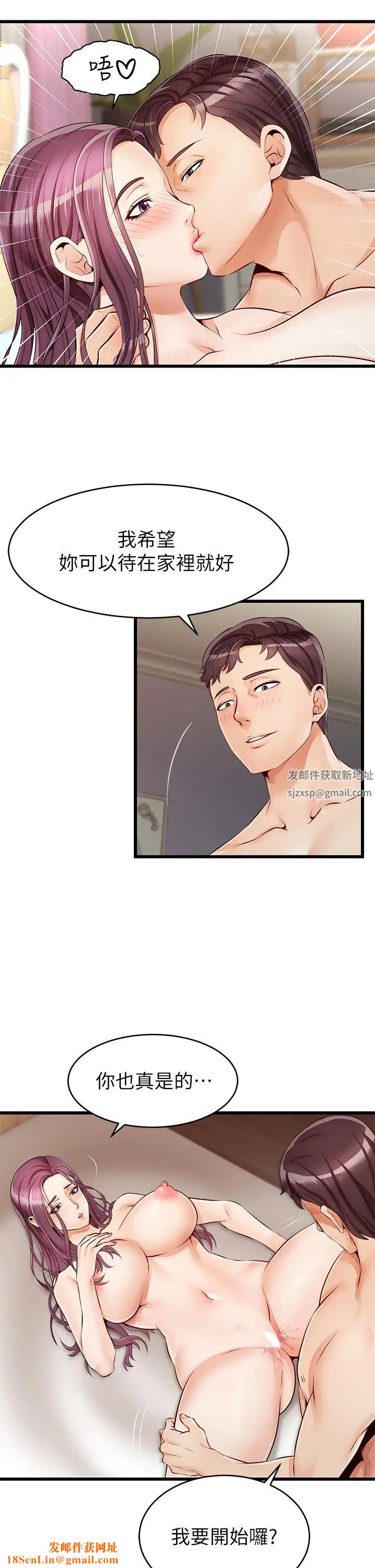 爸爸，请进!第1话-性福一傢人